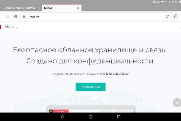 Домен кракена