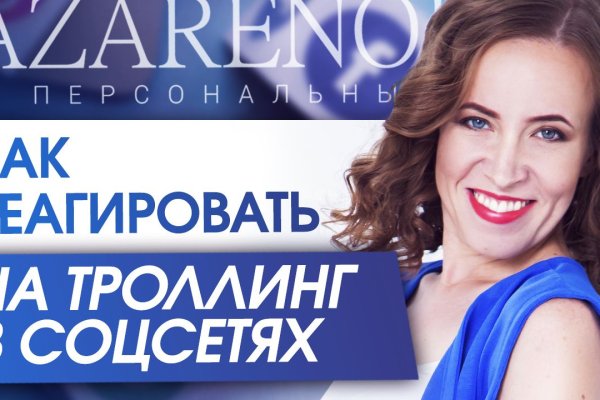 Зайти на кракен