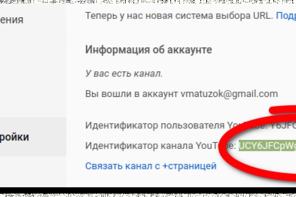 Кракен это современный даркнет