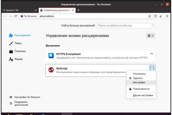 Кракен это даркнет маркетплейс