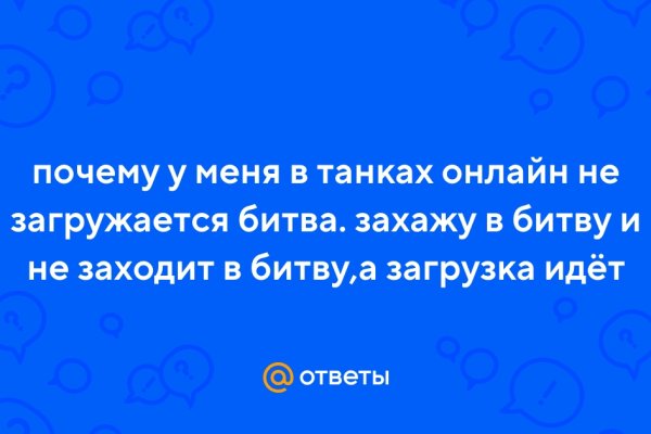 Как пополнить кошелек кракена