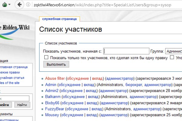 Kraken актуальные ссылки официальный сайт
