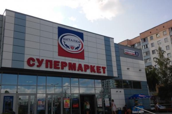 Сайт кракена в торе