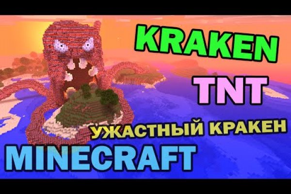 Kraken 13at сайт