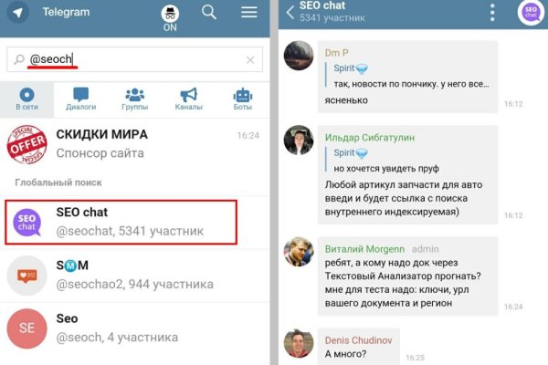 Кракен вход ссылка