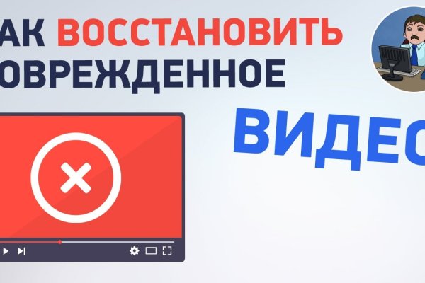 Кракен ссылка bazaonion com