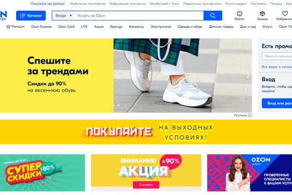 Кракен сайт kr2web in зеркало рабочее