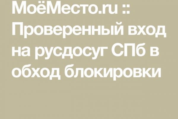 Kraken адрес onion