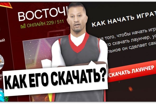 Kraken зеркало kr2web in