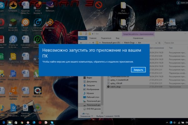 Ссылка на кракен тор kr2web in
