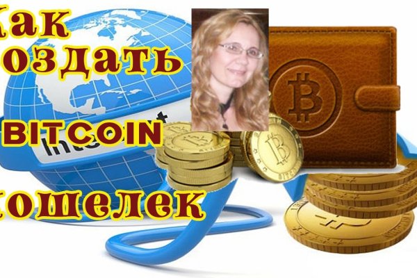 Что такое кракен плейс