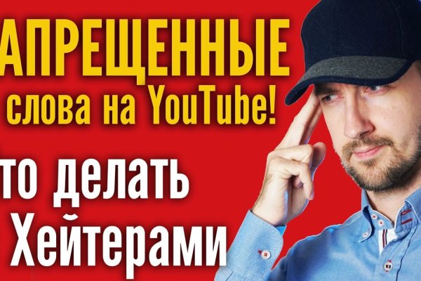 Кракен актуальная ссылка