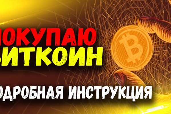 Kraken zerkalo официальный сайт