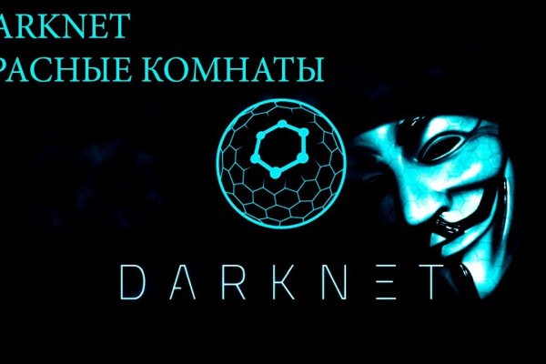 Kraken cc зеркало kr2web in