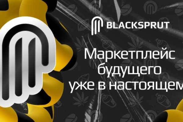 Кракен 16 даркнет продаж