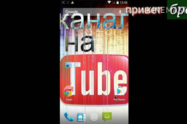 Ссылка на кракен тор kr2web in