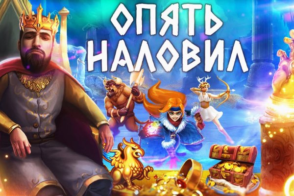 Не входит в кракен пользователь не найден